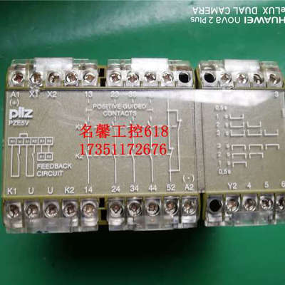 皮尔兹PILZ安全继电器PILZ PZE5V 3/2VDC实物图议价