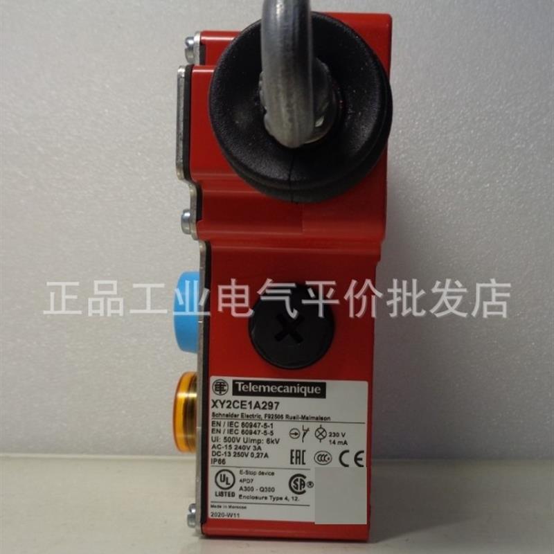 正品现货 XY2CE1A297/XY2CE2A297 施耐德拉线急停开关 带指示询价