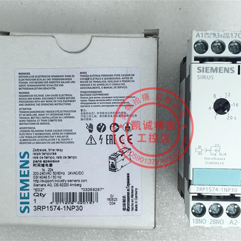 原装正品西门子时间继电器 控制器 3RP1574-1NP30 现货正品 询价