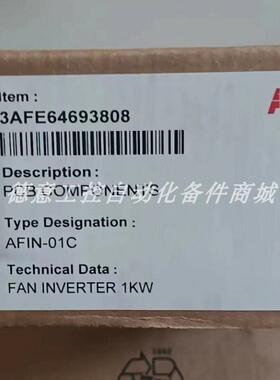 AFIN-01C 3AFE64693808 供应全新ABB模块库存通信模件现货议询价