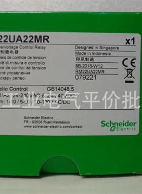 正品现货 RM22UA22MR/RM22UA23MR施耐德电压测量继电器询价