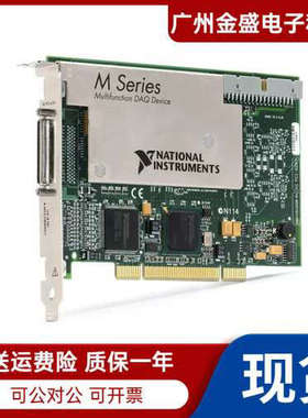 全新NI PCI-6280 多功能数据采集卡779108-01DAQ板卡正品原装议价