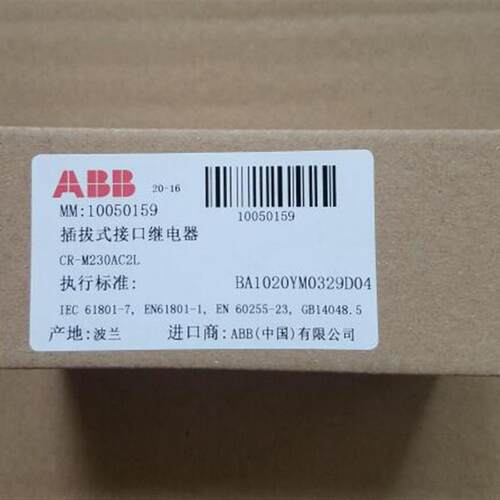 插拔式中间继电器   CR-M230AC2L   AC230V询价