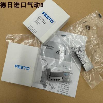 费斯托FESTO原装正品小型滑块驱动器 DGSC-6-10-P-L 订货码56询价