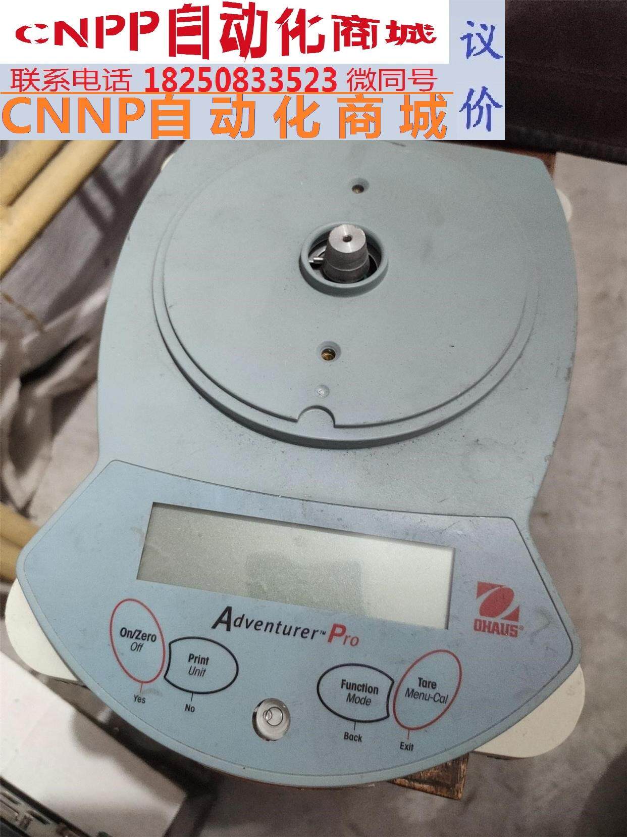 美国奥豪斯 ohaus cav2101 0.1g/2100g