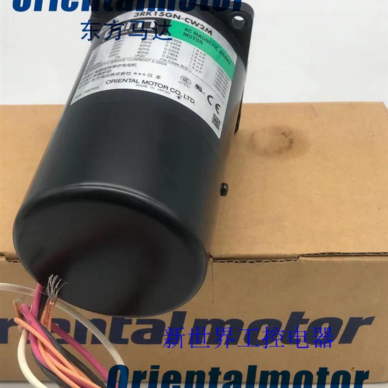 东方OM马达3RK15GN-CW2M 3RK15GN-CW 3RK15GN-CM 3RK15RGN-CM询价