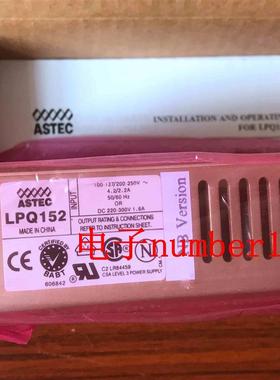 LPQ152  LPQ152-C 全新原装  ASTEC电源 咨询询价