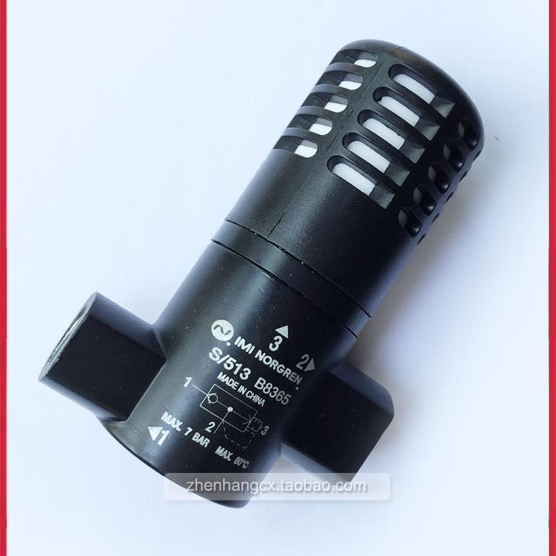 S/513诺冠IMI NORGREN快速排气阀S/511原装正品S/514单向J询价