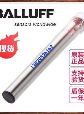 原装BALLUFF巴鲁夫BES 516-371-S49-C现货BES01KJ接近开关正询价
