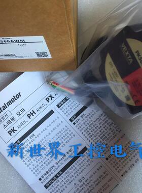 东方马达PK566AWM PK564AWM PK523PA-T20/M10 SMK237A-A PK56询价