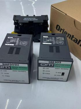 全新东方调速器BMP502H SBR502询价