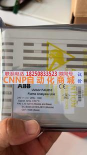 ABB 带包装 FAU810 火检放大器