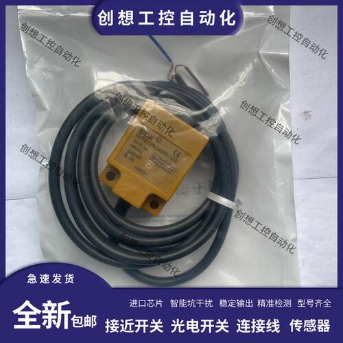 全新必得客接近开关I1PN-Q4030N-O3U2 I1PN-Q4030P-O3U2质保询价
