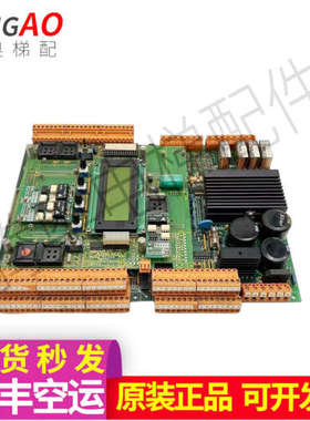 电梯德国奔克主板BP302主板/BP300主板 A302主板RB-95A158议价