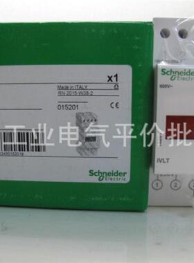 正品现货15201/15209施耐德数显式电压表 VLT -0-600V 电流表询价