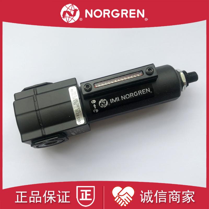 F72C-2GD-AE0诺冠NORGREN过滤器3AD/3GD/QD0/QDO除油过滤器/F询价