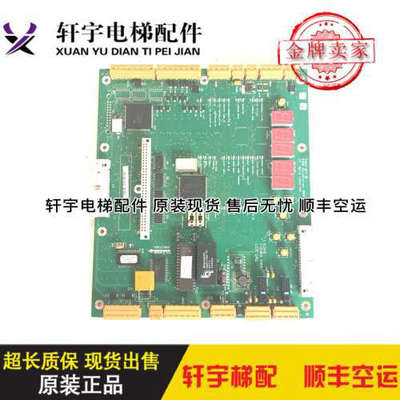 通力电梯LCE CPU电梯配件 KM713100G01 主板 KONE 713103H04议价