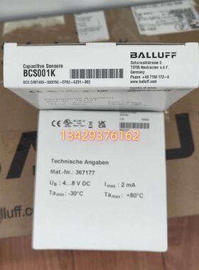 德国巴鲁夫BCS001K BCS D30T409-XXS15C-EP02-GZ01-002电容传询价