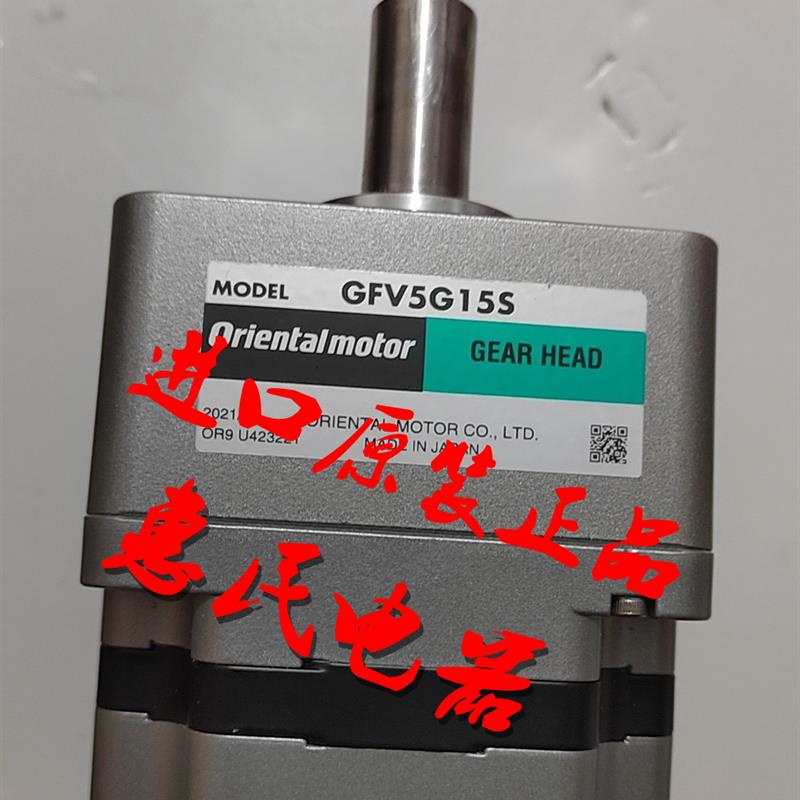 日本全新东方减速机GFV4G200 GFV6G30S GFV5G100 GFV6G50S询价