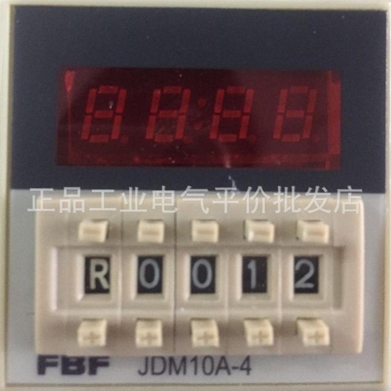 正品 FBF JDM10A-4 220V DC24V带记忆数显计数器 时间继电器询价