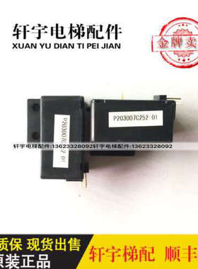 三菱电梯/互感器/感应器/P203007C252-01/HC-SL200V8B12/F18128议