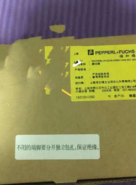 倍加福P+F旋转编码器THI40N-1CAK2R6TN-00500 195946 7060206议价