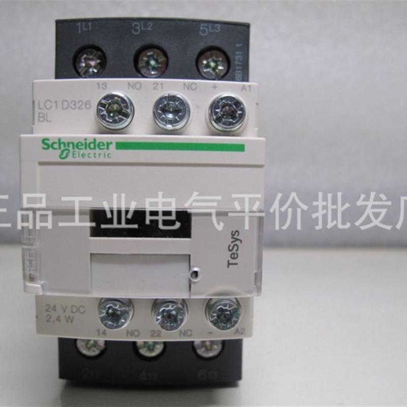 正品现货LC1D326BL施耐德直流接触器32A, 24VDC 低功耗, 环形询价