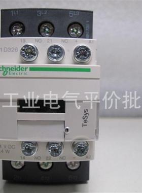 正品现货LC1D326BL施耐德直流接触器32A, 24VDC 低功耗, 环形询价