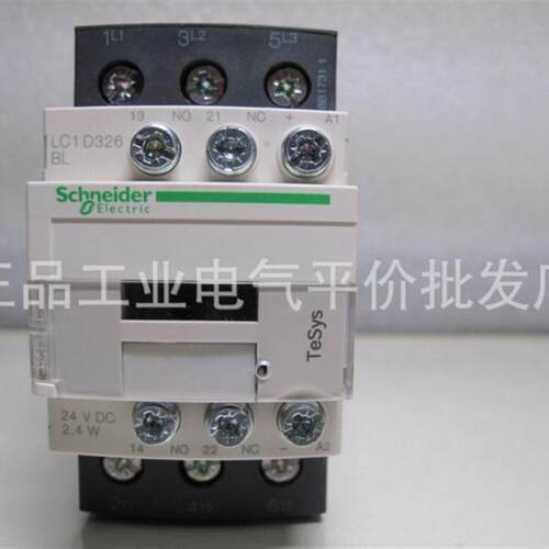 正品现货LC1D326BL施耐德直流接触器32A, 24VDC 低功耗, 环形询价