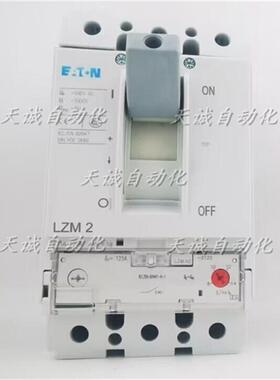 原装EATON伊顿穆勒塑壳断路器LZMB2N2N2S23P125A160A200A250A询价