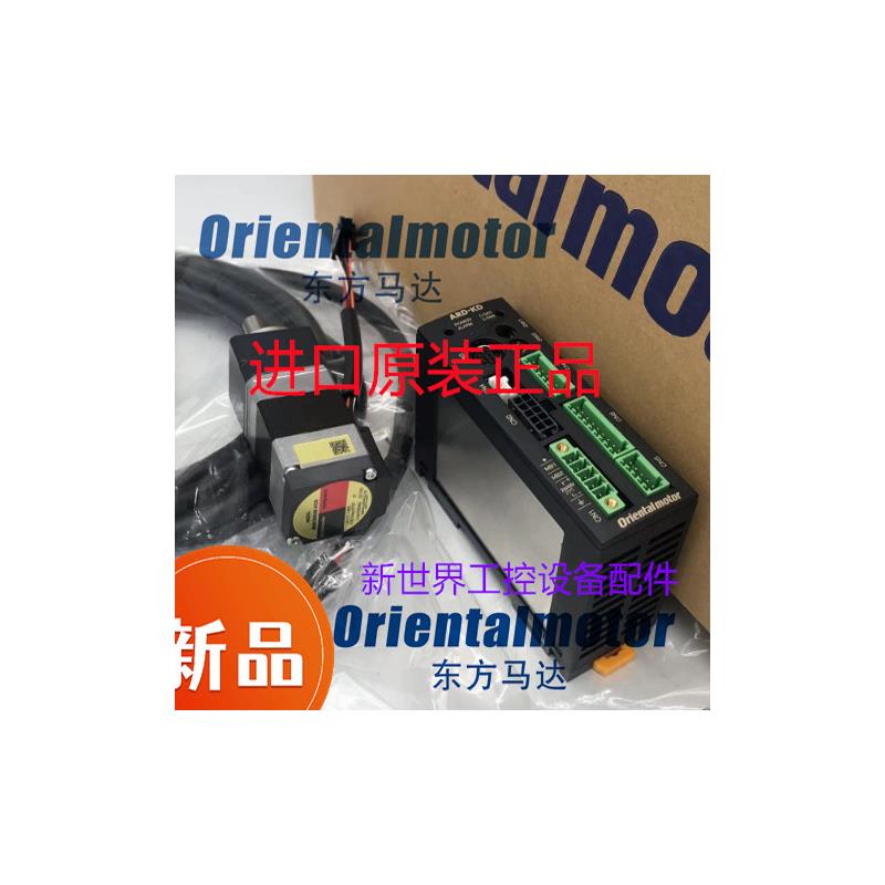 东方马达ARD-KD ARD-K ARM24SAK-H50 ARM24SAK-H100 ARM46SAK询价