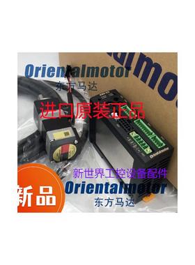 东方马达ARD-KD ARD-K ARM24SAK-H50 ARM24SAK-H100 ARM46SAK询价