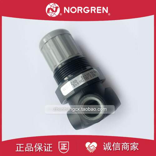 V07-100-NNLG安全阀诺冠IMI NORGREN减压阀200/NNKG/NNAG/NNM询价