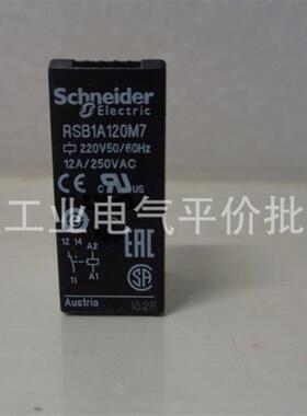 现货RSB1A120 RSB1A160 RSB2A080 BD B7 ED E7 F7 FD  M7 P7 询价