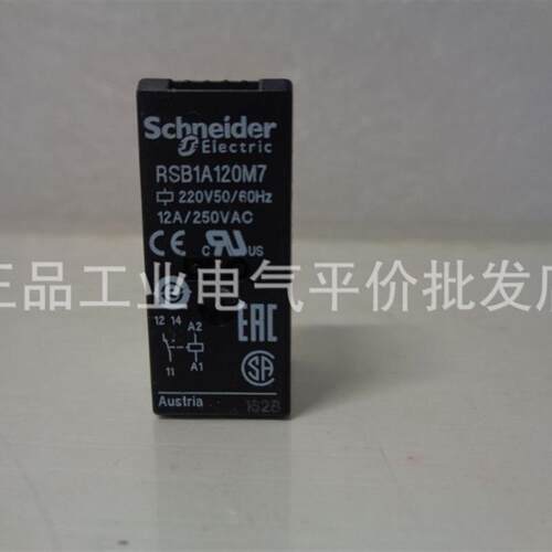 现货RSB1A120 RSB1A160 RSB2A080 BD B7 ED E7 F7 FD  M7 P7 询价