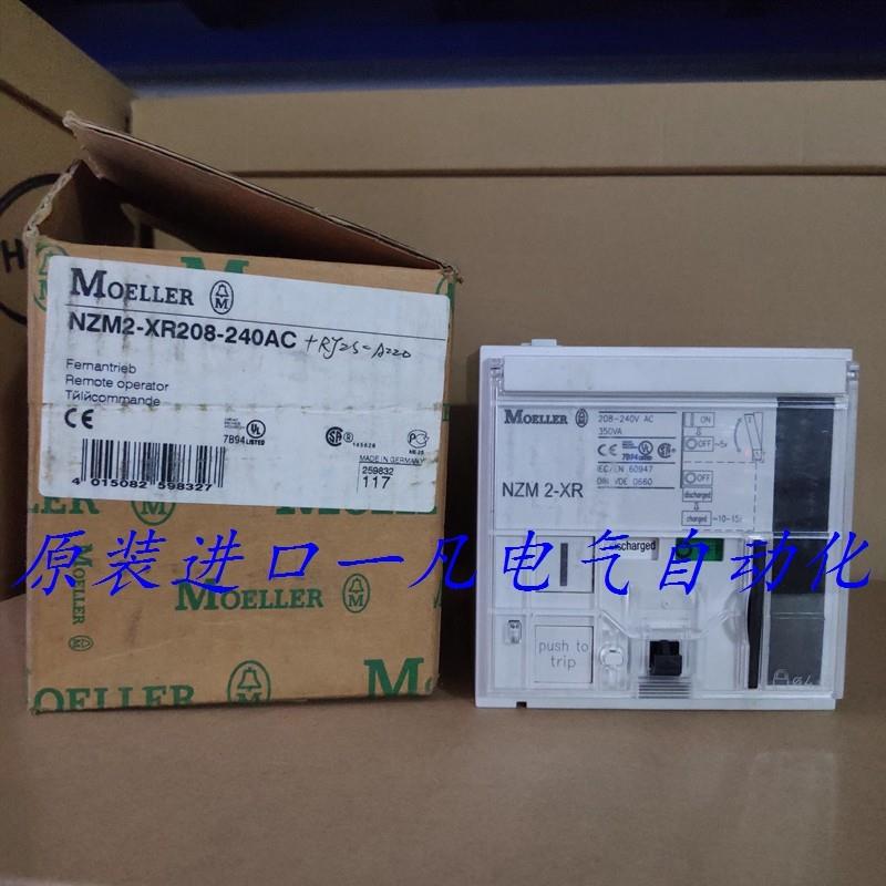 原装正品 MOELLER穆勒断路器远程操作机构 NZM2-XR208-240AC询价