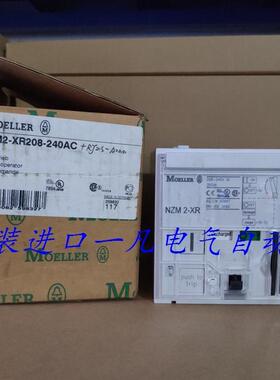 原装正品 MOELLER穆勒断路器远程操作机构 NZM2-XR208-240AC询价