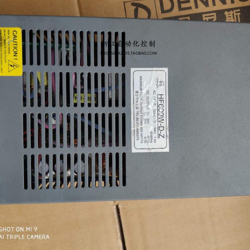 开关电源20V30.0A  HF600W-D-Z衡孚 30V0.1A现货询价