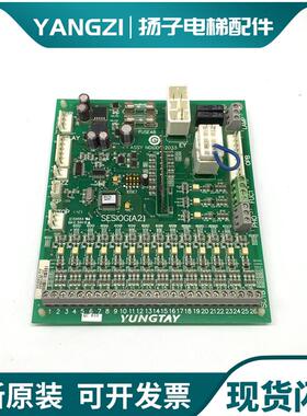 永大电梯配件/ENT控制柜主板/DD012033/线路板SESIOG(A2)原询价