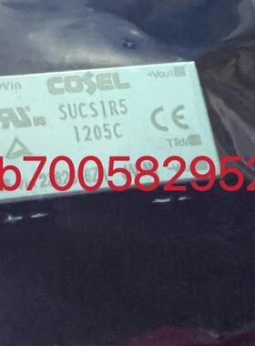 SUCS1R51205C COSEL原装正品 咨询询价