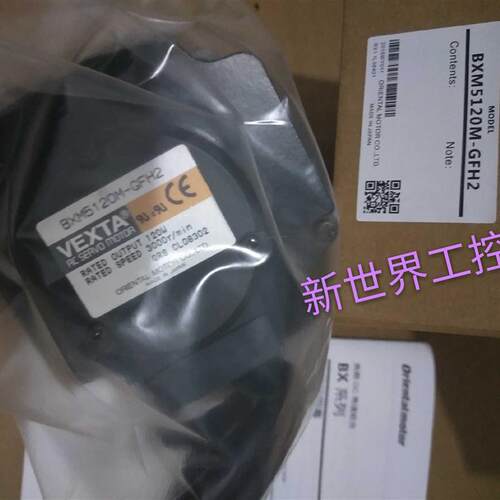 原装东方电机ASM98AC ASM98AC-N25 ASM98AA-P10/P25  质保一询价