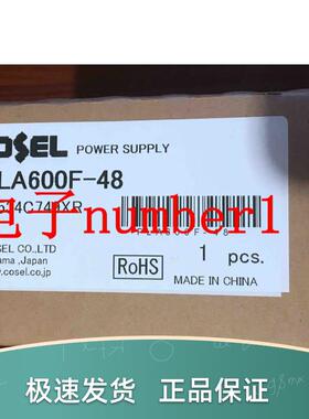 PLA600F-48 COSEL全新原装 科索电源 现货 PLA600F48询价