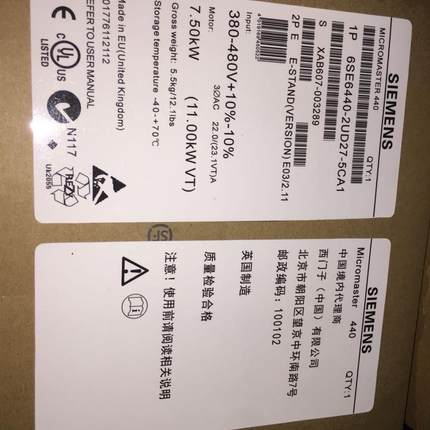 变频器6se6440-2ad27-5ca1 6se6440-2Ud27/2ue27-5ca1议价询价