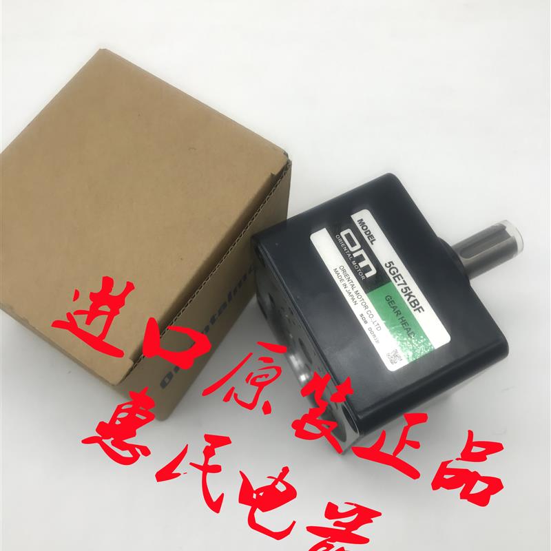 东方减速机5GE30KB 5GE75KB 5GE120KB 5GE36KB 5GE150KB 5GE6询价