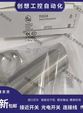 易福门速度监控开关DI5031 DI521A DI522A DI5024 DI5009传感询价