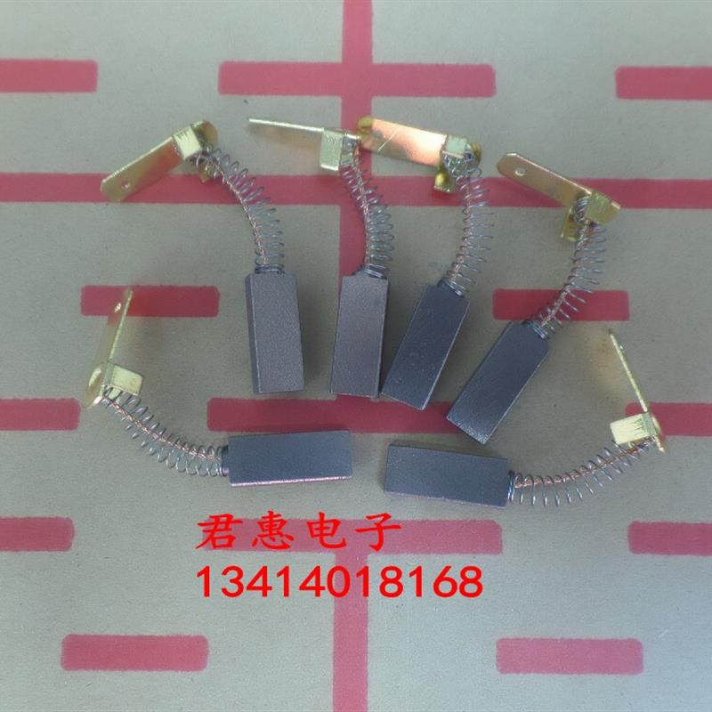 主轴电机专用碳刷 E543 E240 E243 雕刻机主轴专用碳刷  一对询价