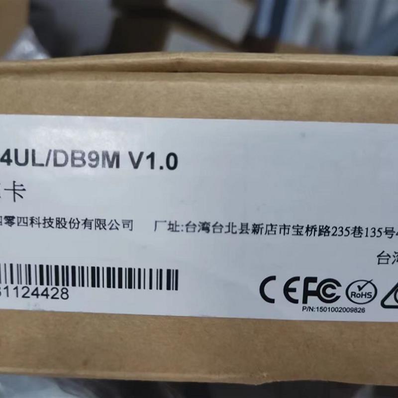 台湾摩莎 MOXA CP-114UL /DB9M 4串口RS-232/422/485聪明型串询价