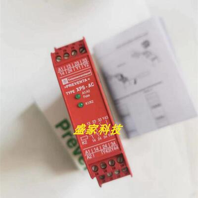 正品施耐德XPSAC5121P/XPSAC5121P XPSAC3721安全继电器现货询价