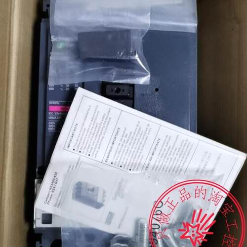 LV432695原装施耐德 NSX400H 400A MIC2.3 3P 3D 塑壳断路器询价