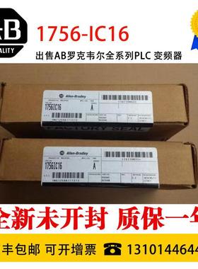 AB 1756-IC161756-iT6I2 1756-en2t 1756-OF8H 1756-IF8H全新询价